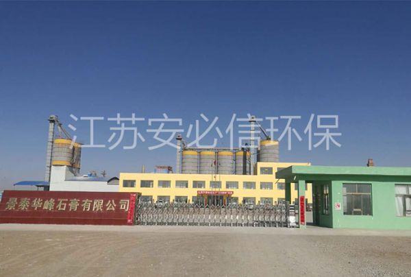 石膏線(xiàn)甘肅案例